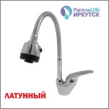 Смеситель для кухни 35к Иркутск СМ-М14/3/Лилия гибкий излив шпилька инд. уп.