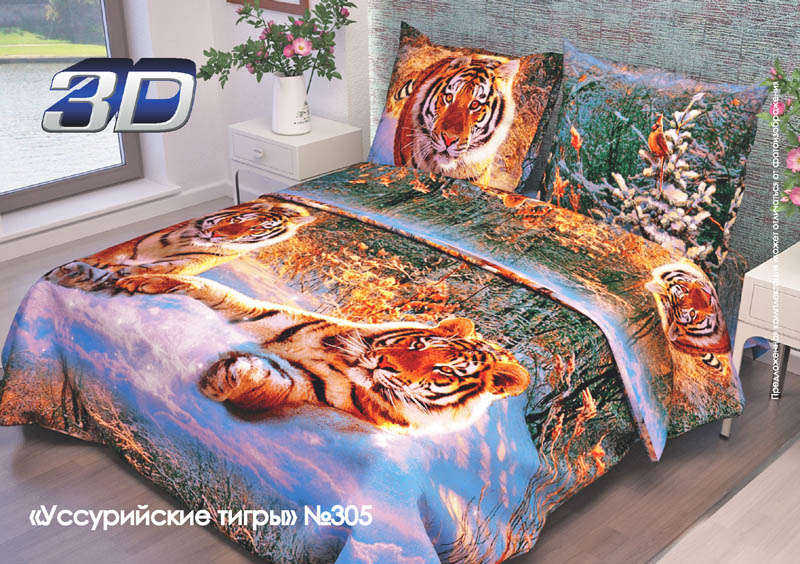 Уссурийский тигр 305-1-142