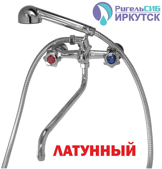 Смеситель для ванны и умывальника 1/2 кер Иркутск Р-К 54 хром мах, с кр, инд. уп.