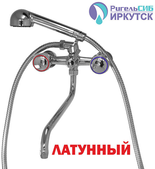 Смеситель для ванны и умывальника 1/2 кер Иркутск Р-К 17 ЛУНА хром мах, с кр, инд. уп.